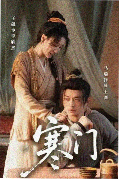 暗流涌动 - 边缘视频悬疑剧集